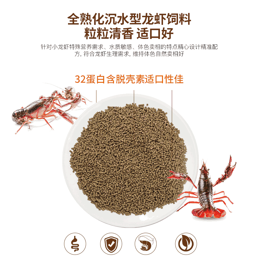 四月小龙虾螃蟹一壳后，养殖户必须要知道的投喂要点！ (图1)